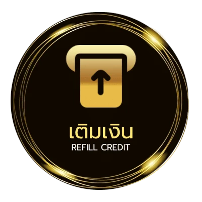 ฝาก-ถอน 69 บอล ไว 24 ชั่วโมง