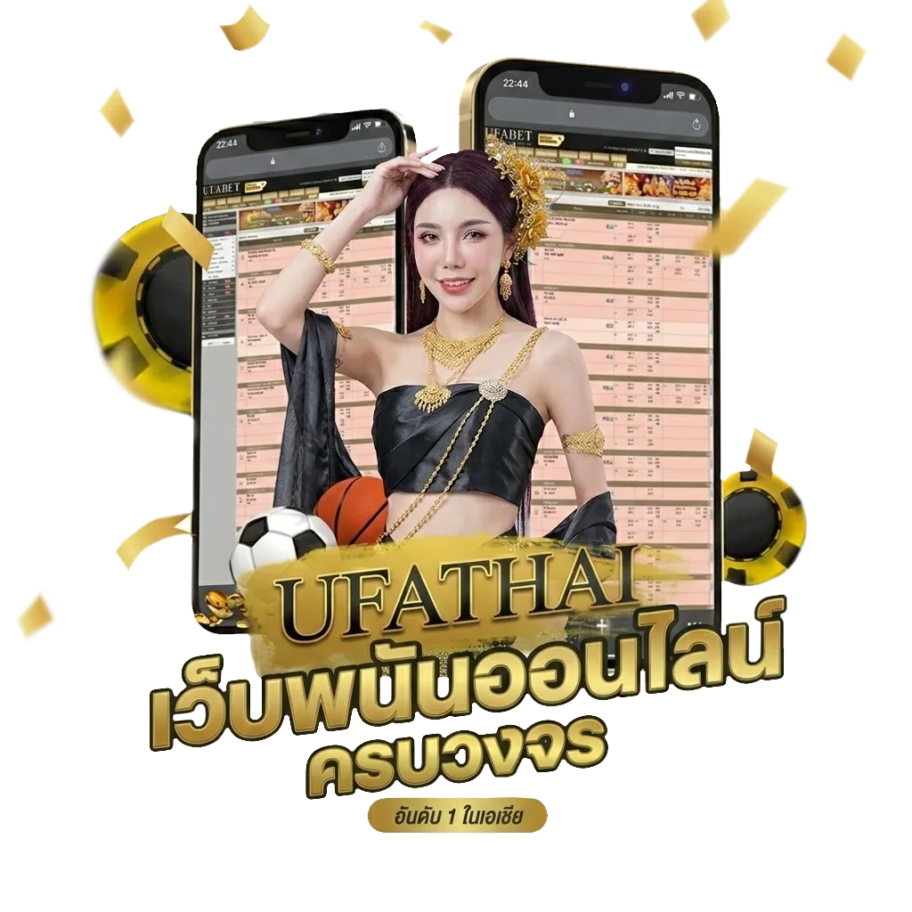 69 บอล โบนัส — สมาชิกใหม่